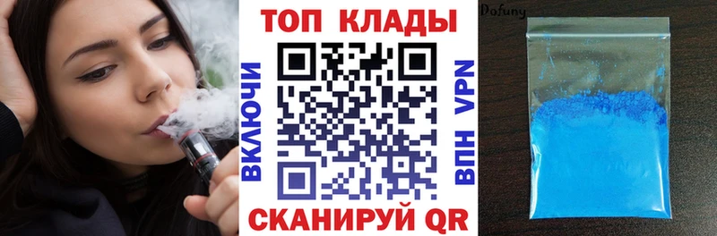 Купить наркотики цена Чусовой ГАШИШ  СК  МЕФ  Cocaine 