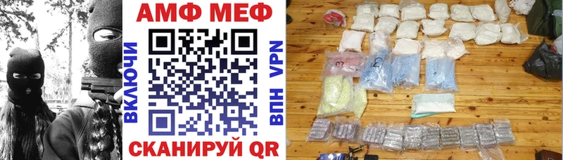 АМФ 98% Чусовой