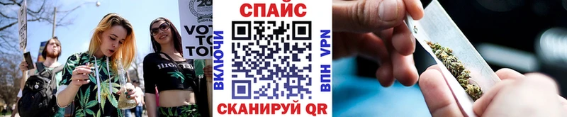 дарнет шоп Чусовой Бутират вода