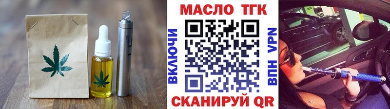 Еда ТГК конопля  Чусовой 