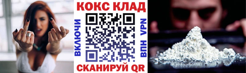 Кокаин Columbia  ссылка на мегу зеркало  Чусовой  даркнет сайт 