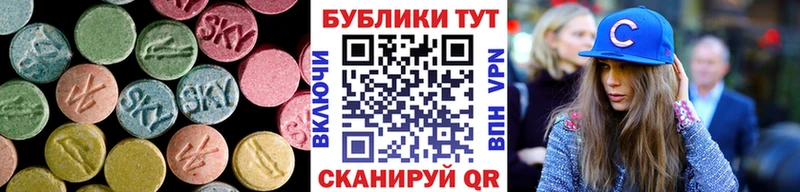 ЭКСТАЗИ DUBAI  как найти закладки  площадка формула  Чусовой 