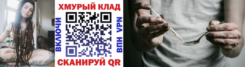 Героин герыч  Чусовой 