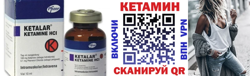 КЕТАМИН VHQ  Чусовой 