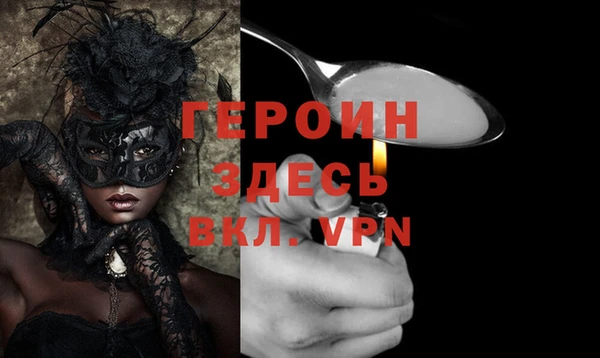 винт Волосово