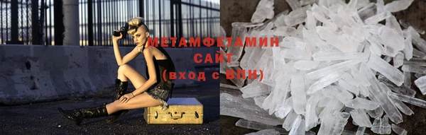 стафф Володарск