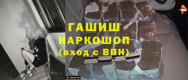 стафф Володарск