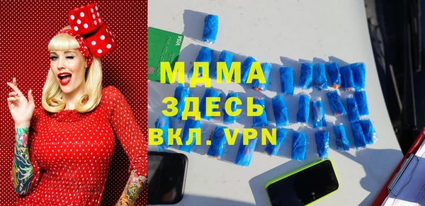 МДПВ Волоколамск