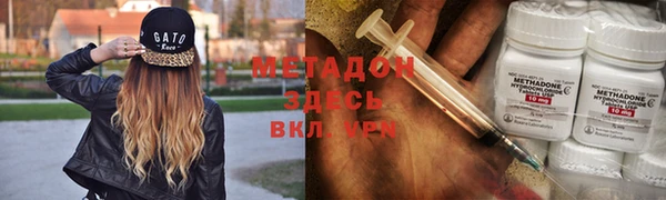 МДПВ Волоколамск