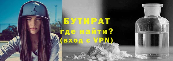 стафф Володарск