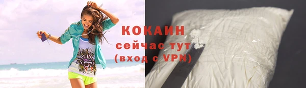 стафф Володарск