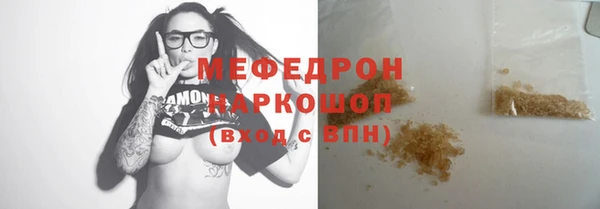 винт Волосово