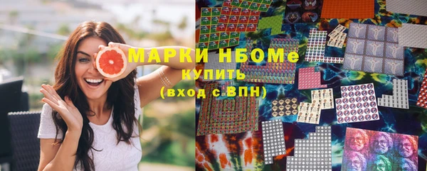 винт Волосово
