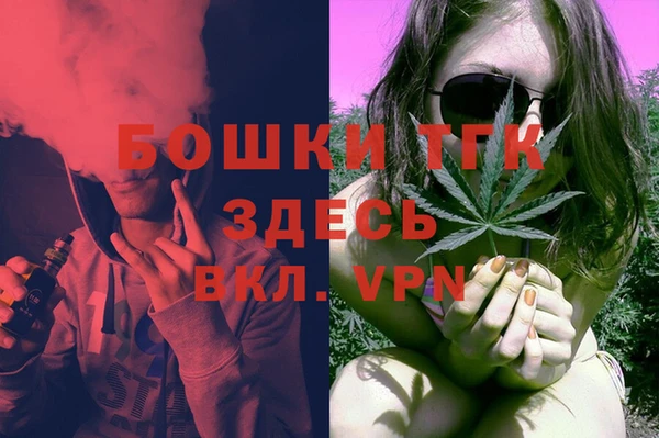 стафф Володарск