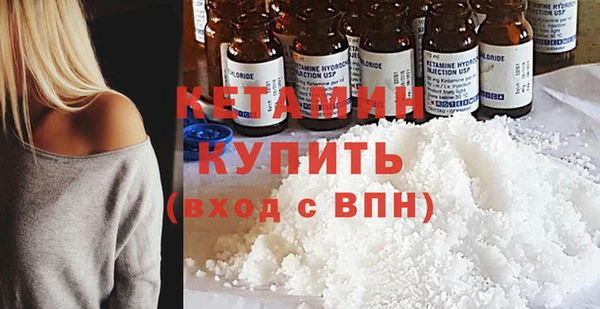 стафф Володарск