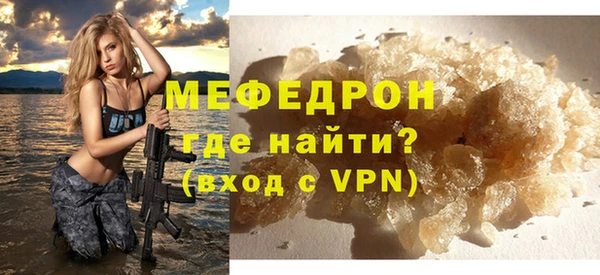 МДПВ Волоколамск