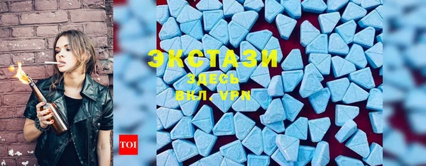 винт Волосово