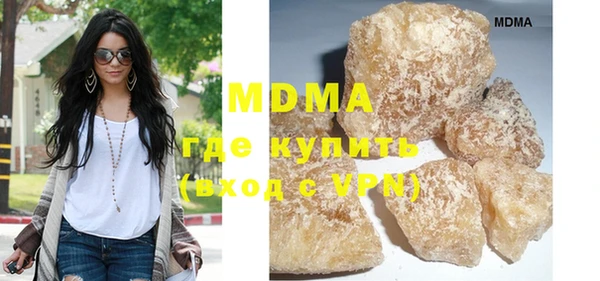 стафф Володарск