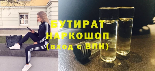 винт Волосово