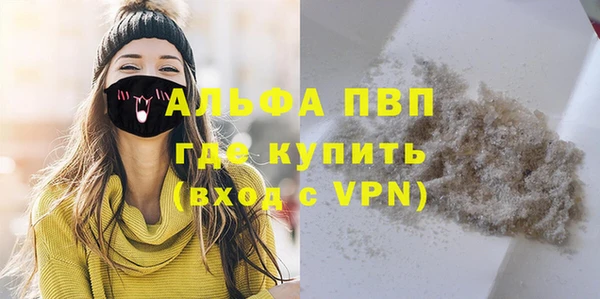 стафф Володарск