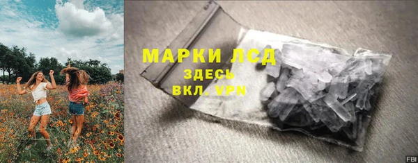 винт Волосово