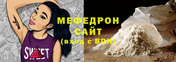 стафф Володарск