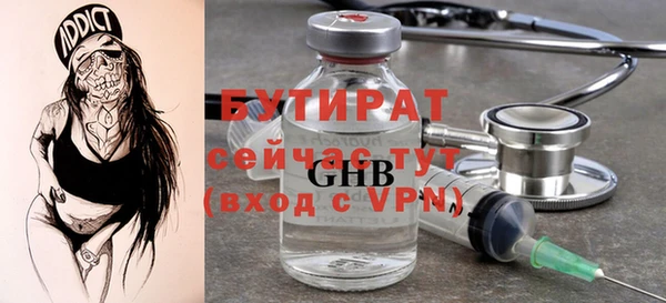 винт Волосово