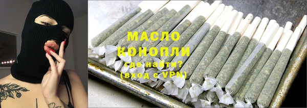 стафф Володарск