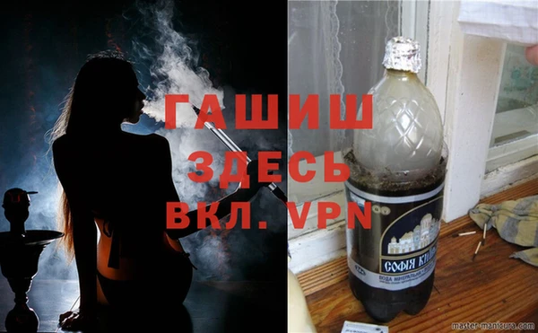 стафф Володарск