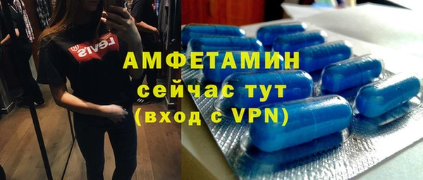 винт Волосово