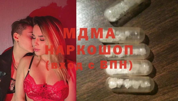 винт Волосово