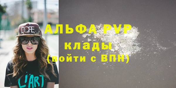 стафф Володарск