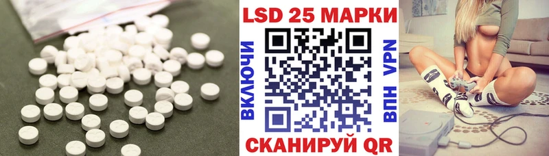 ЛСД экстази ecstasy  как найти наркотики  Чусовой 