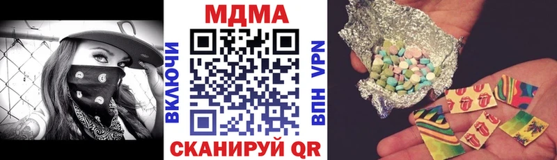 МДМА VHQ  как найти   Чусовой 