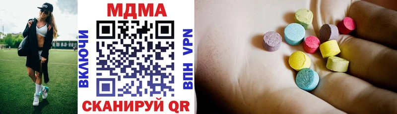 MDMA VHQ Чусовой