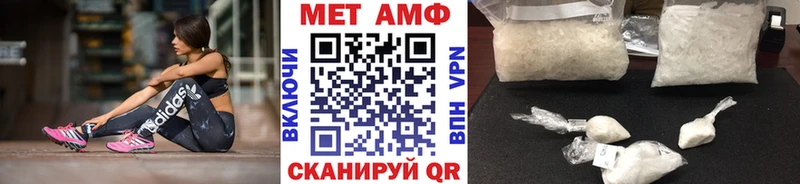 дарнет шоп  Чусовой  Метамфетамин винт 