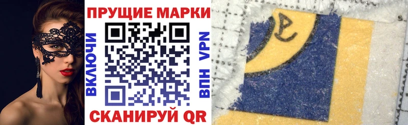 Марки N-bome 1500мкг Чусовой