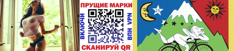 Наркотические марки 1500мкг  купить  цена  Чусовой 