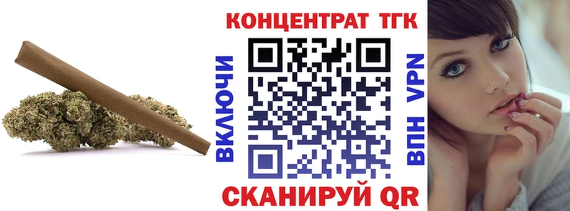 Дистиллят ТГК THC oil  купить  цена  Чусовой 