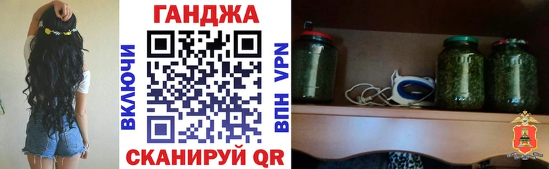 Шишки марихуана гибрид  Чусовой 